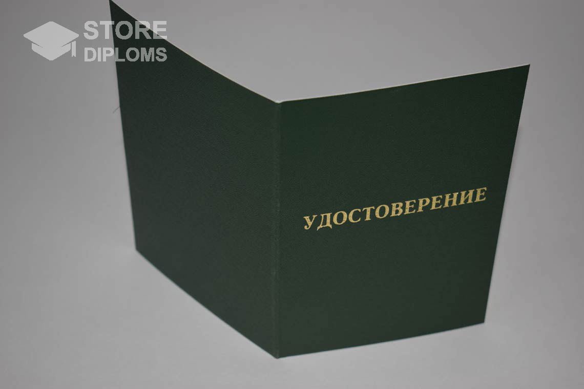 Удостоверение Ординатуры - Обратная Сторона период выдачи 2007-2013 -  Киев