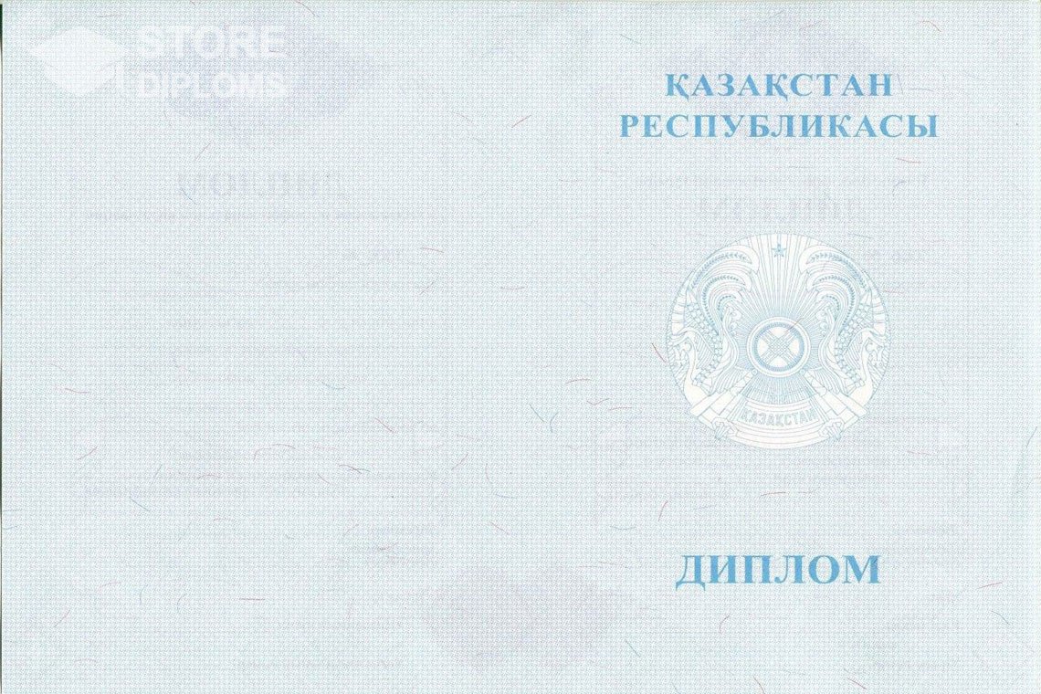 Диплом магистра, обратная сторона, Казахстан - Киев